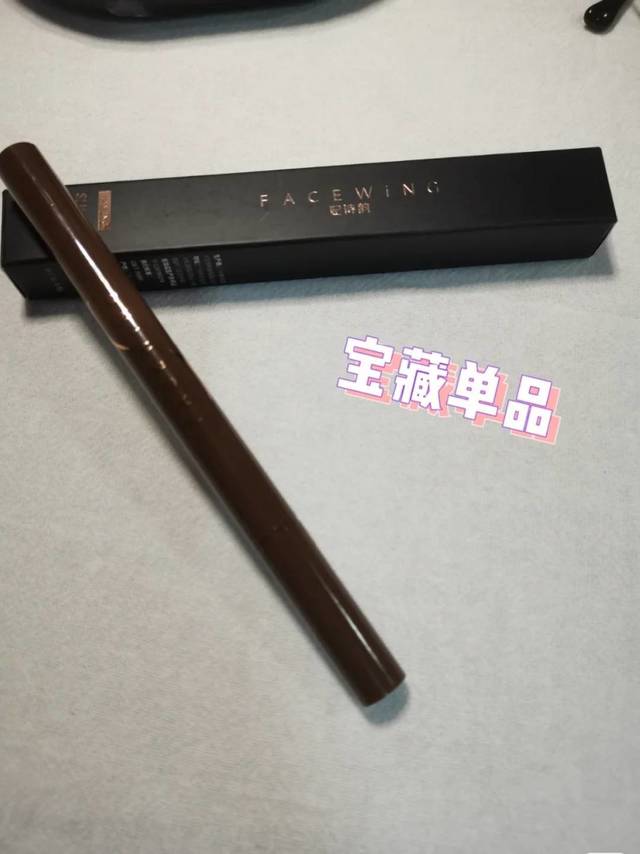 这个平价眼线笔也太好用了吧！！！