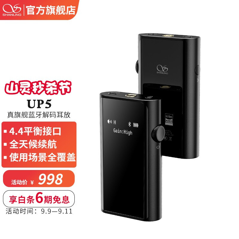 让鸿蒙更加好用！助力华为Matepad Pro 12.6鸿蒙平板的国货外设们