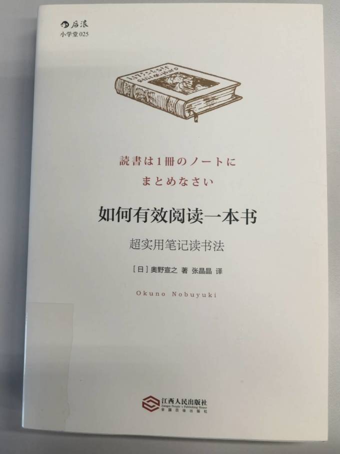 江西人民出版社家居装修