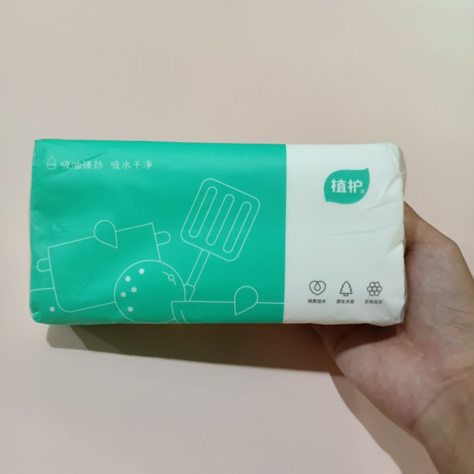 植护抽纸