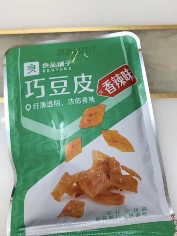 良品铺子肉干肉脯