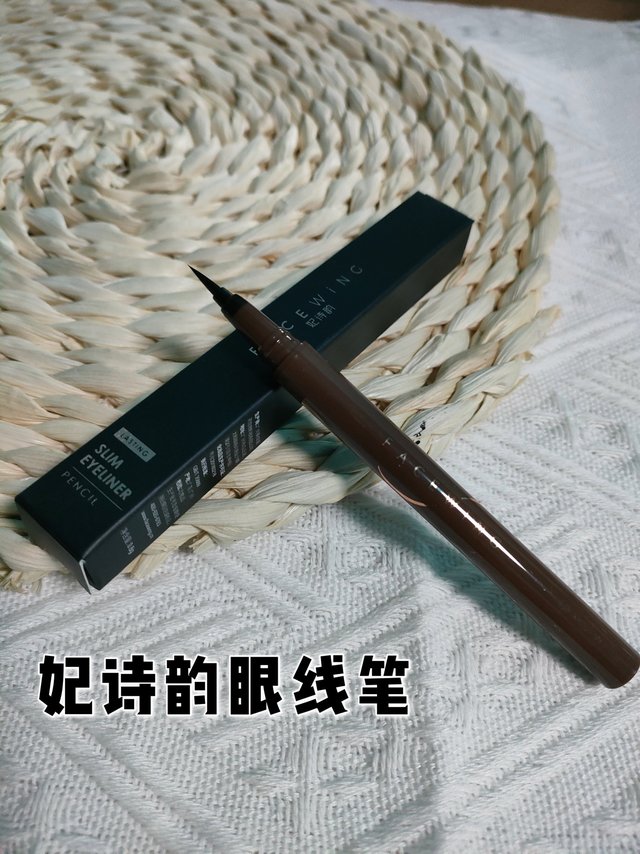 这是给新手发明的眼线笔吧！