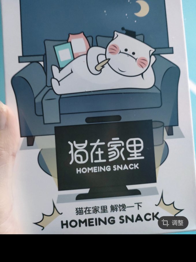 猫在家里其他休闲零食