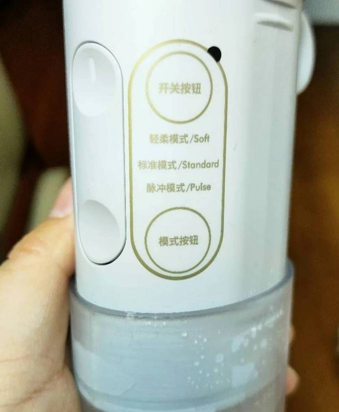 笑容加冲牙器