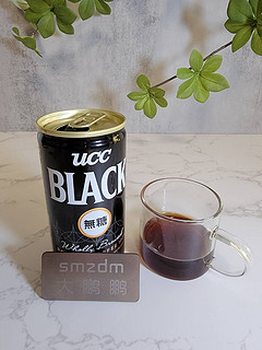 喝光22瓶咖啡饮料第22瓶：UCC黑咖啡