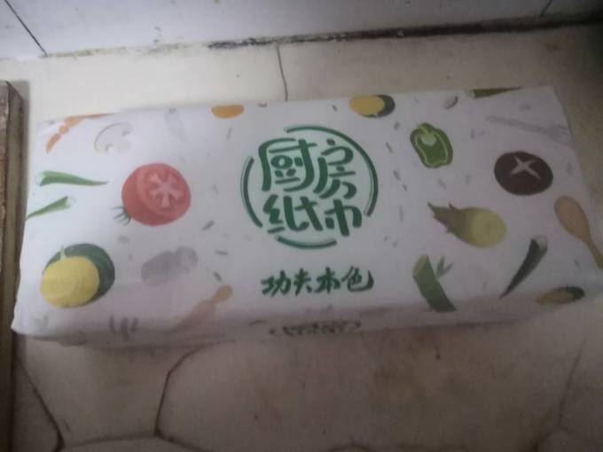 植护抽纸