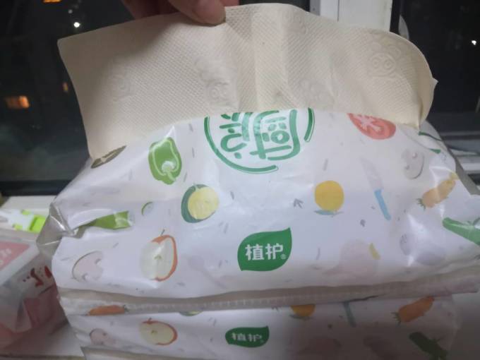 植护抽纸