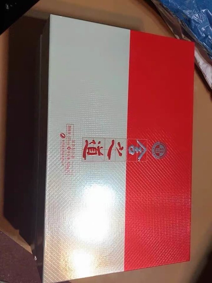 舍得白酒