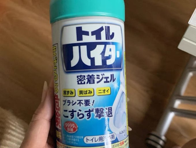 花王洁厕剂