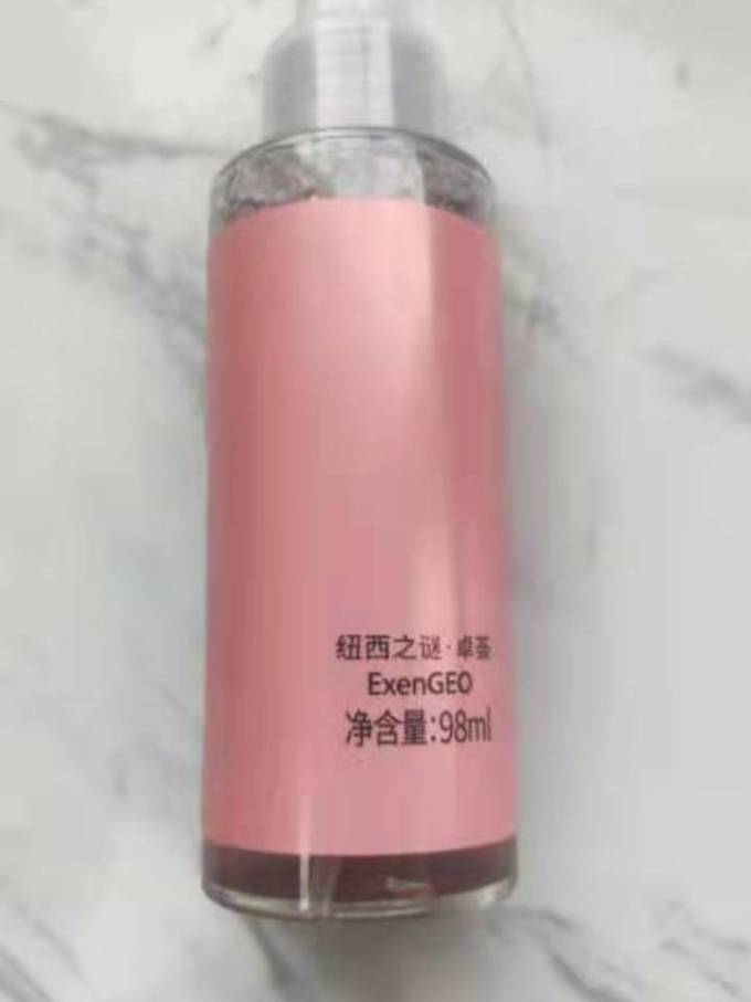 纽西之谜喷雾