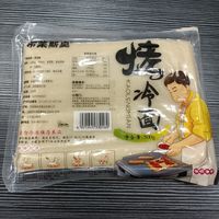 超级香啊，超赞烤冷面在家做~