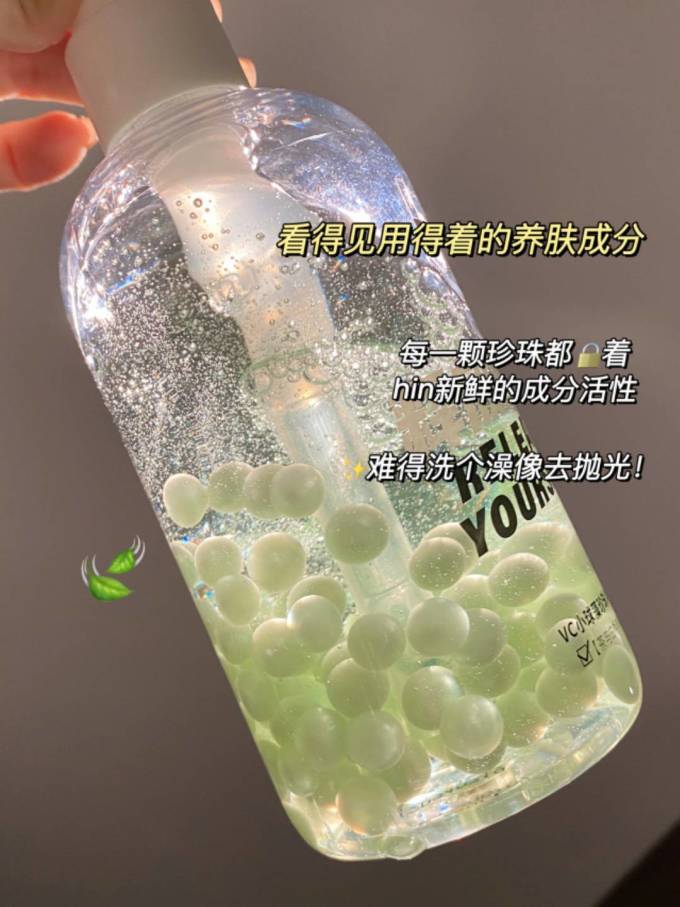 贝利达沐浴露