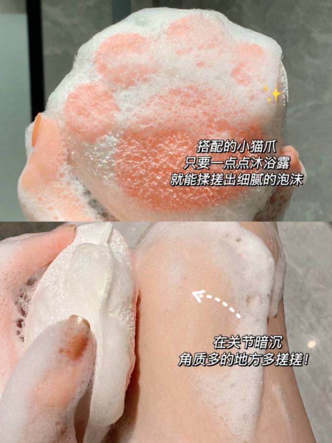 贝利达沐浴露