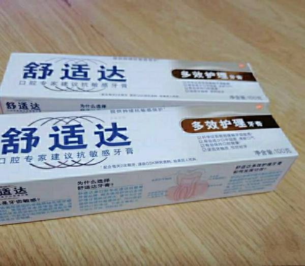 舒適達牙膏_sensodyne 舒適達 脫敏牙膏 300g(隨機)多少錢-什麼值得買