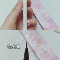 这个双头眼线笔经验到我了