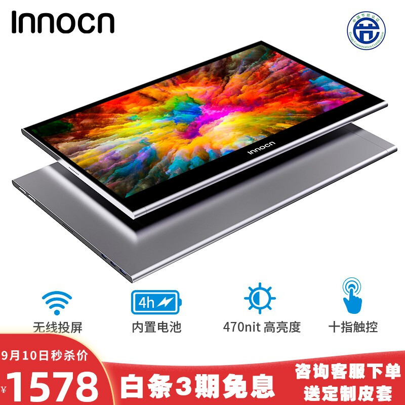 Swithc 绘图 刷剧 快乐加倍！innocn N2F PRO便携屏使用体验