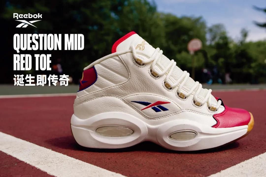 锐步再次复刻“艾弗森”战靴,具有特殊意义!