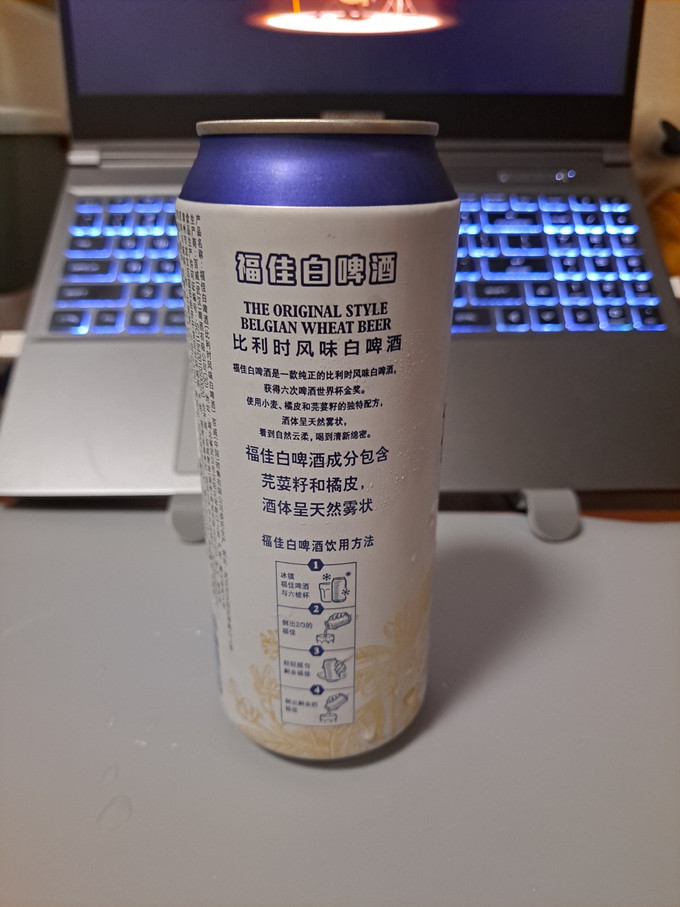 福佳啤酒