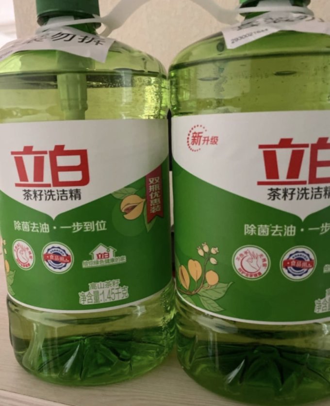 立白洗洁精