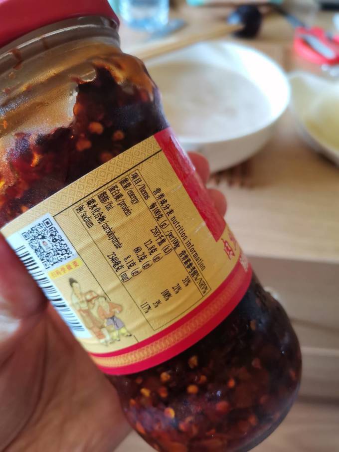 老干妈调味品