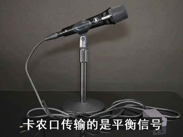 升级我的麦克风-麦拉达Q3