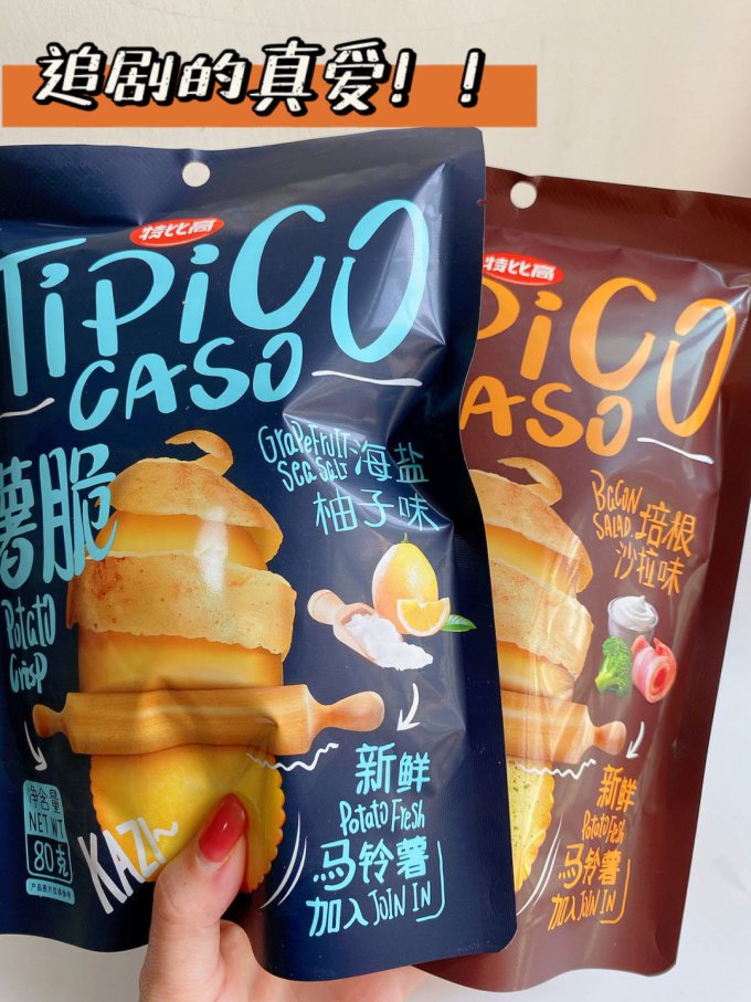 特比高饼干