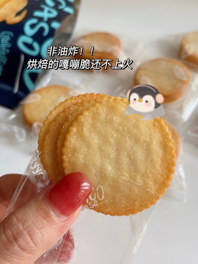 特比高饼干