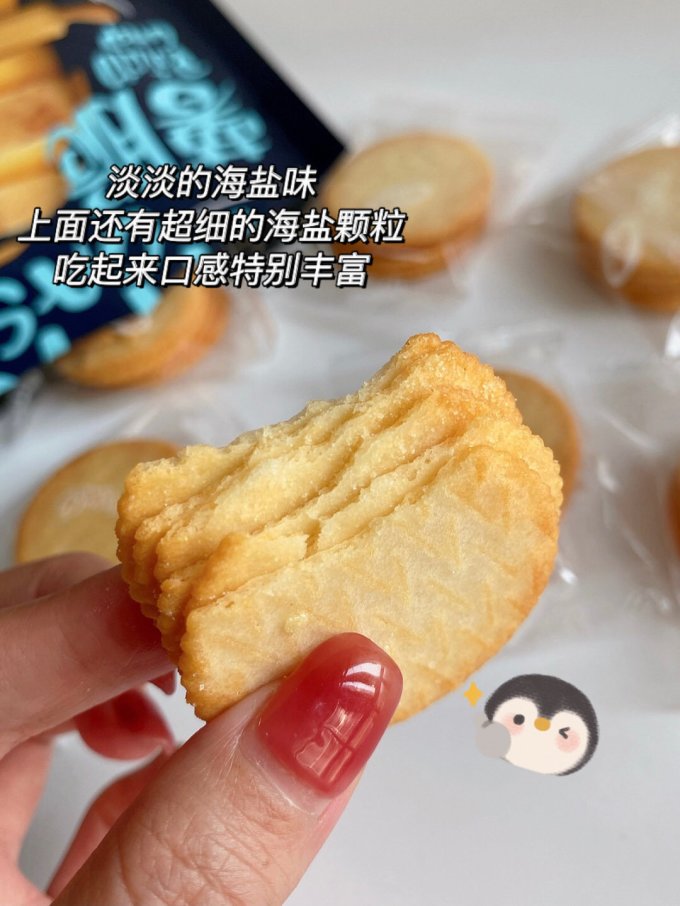 特比高饼干