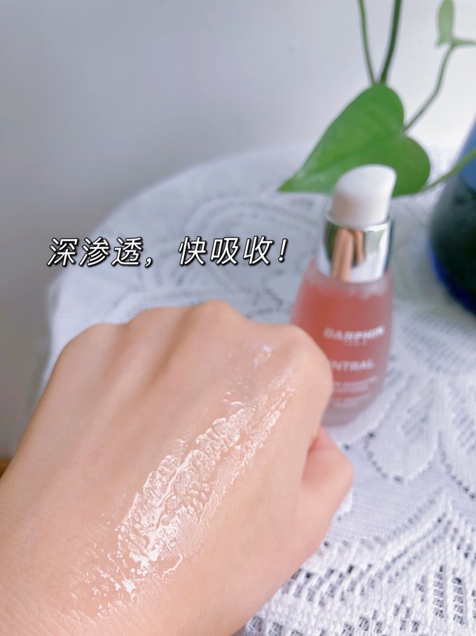 朵梵精华液