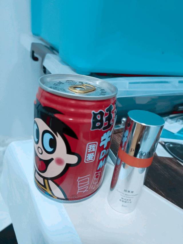 珀莱雅抗糖精华液旅行装