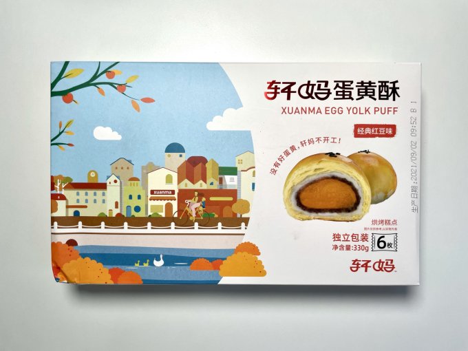 轩妈常温蛋糕
