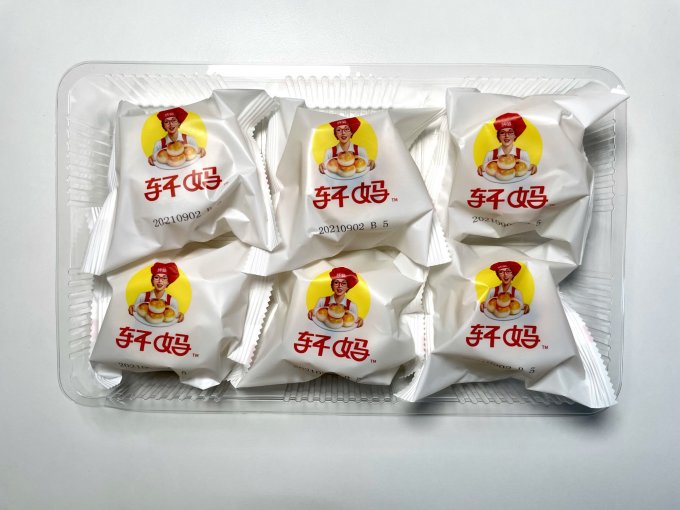 轩妈常温蛋糕