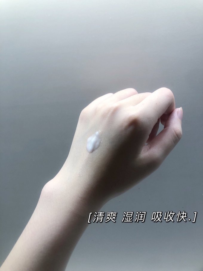 悦慕心情精华液