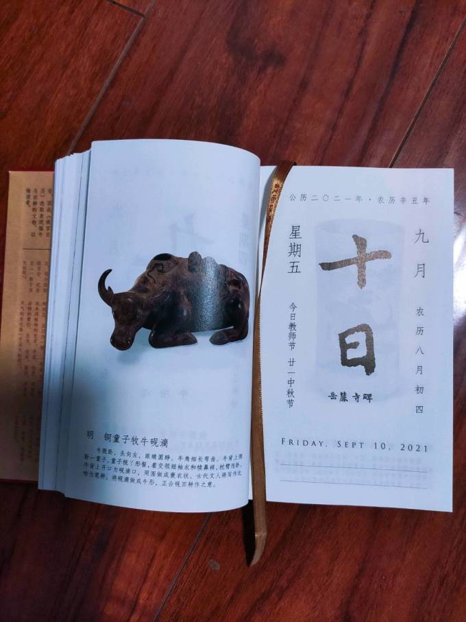 故宫出版社文化艺术