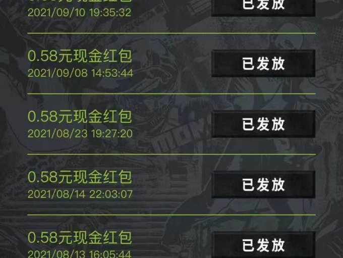 魔爪能量功能饮料