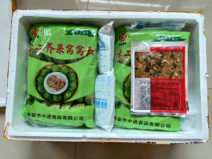 七街八巷方便食品