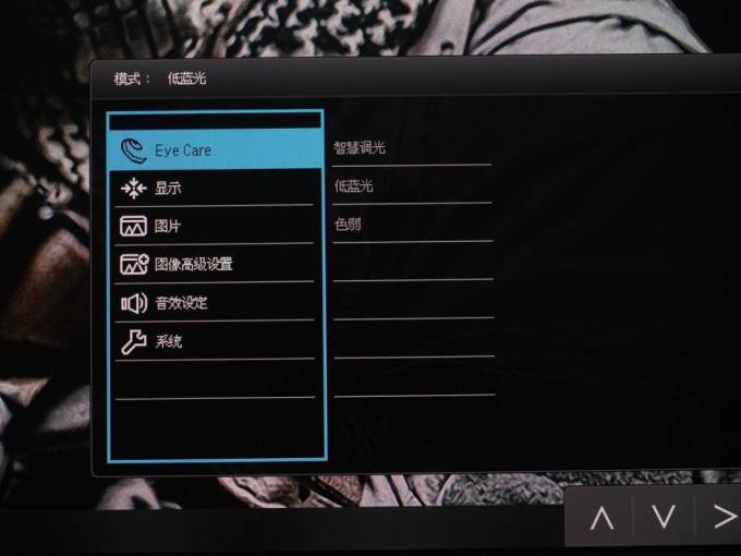 明基显示器