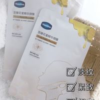 轻松养成🦢天鹅颈｜颈纹熨斗