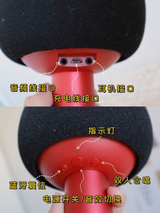 唱吧麦克风