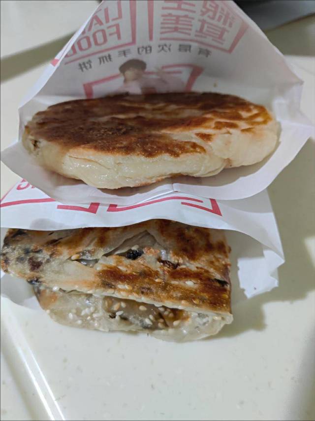馅饼