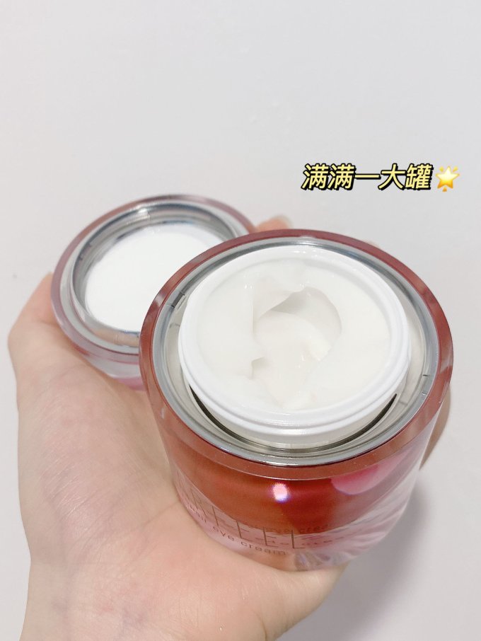 蒂尔菲娜眼部护理