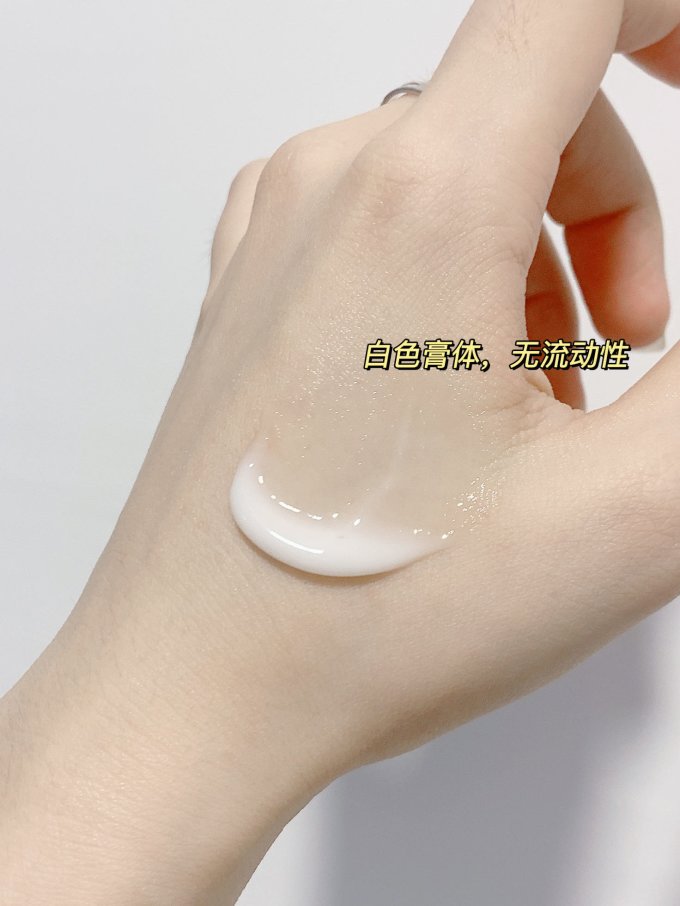 蒂尔菲娜眼部护理