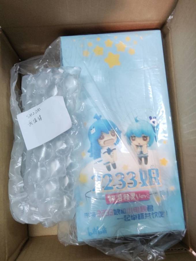 超电文化娃娃玩具