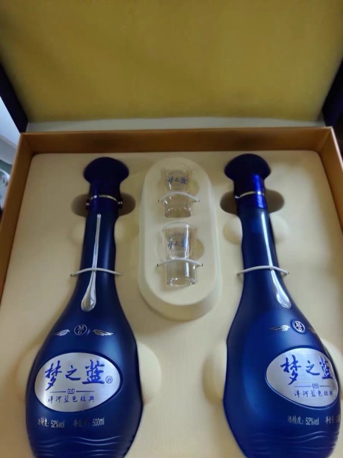洋河白酒