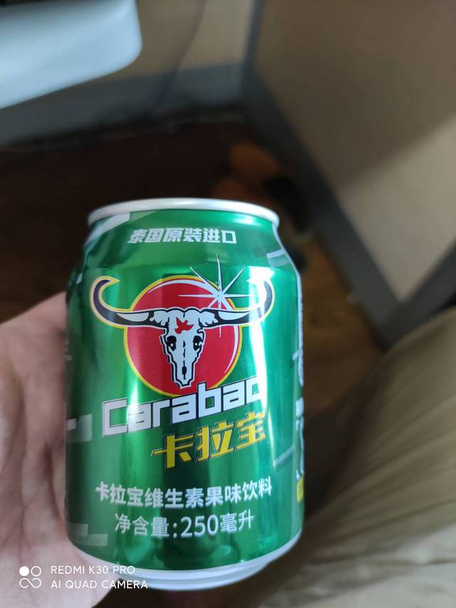 卡拉宝，绿红牛!