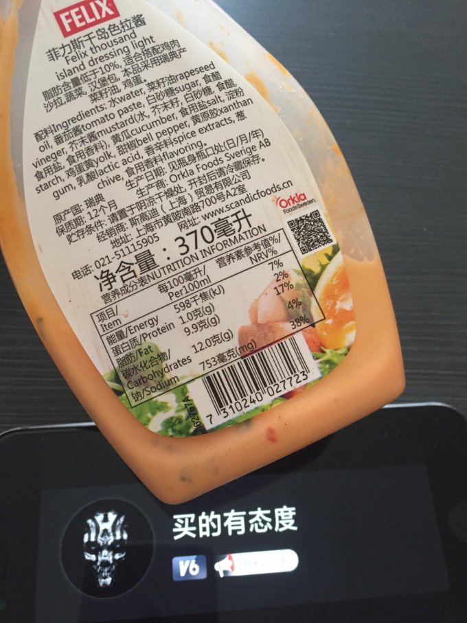 菲力斯粮油调味