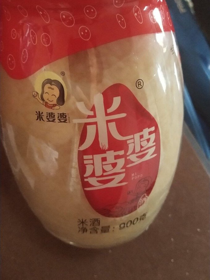米婆婆其他酒类
