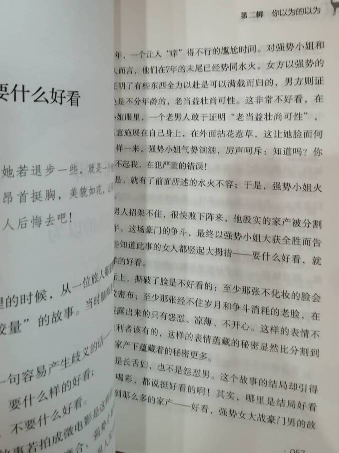 南海出版公司文化艺术