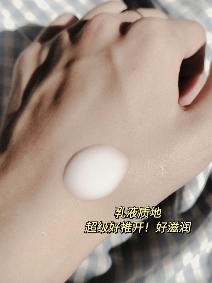 浅魅身体乳液