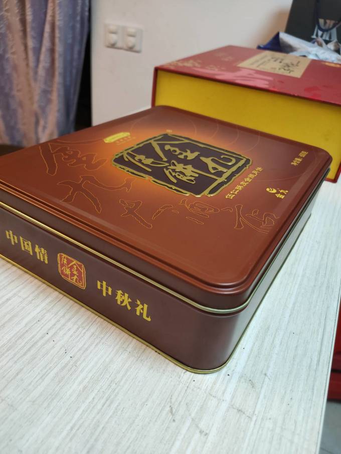 金九月饼月饼